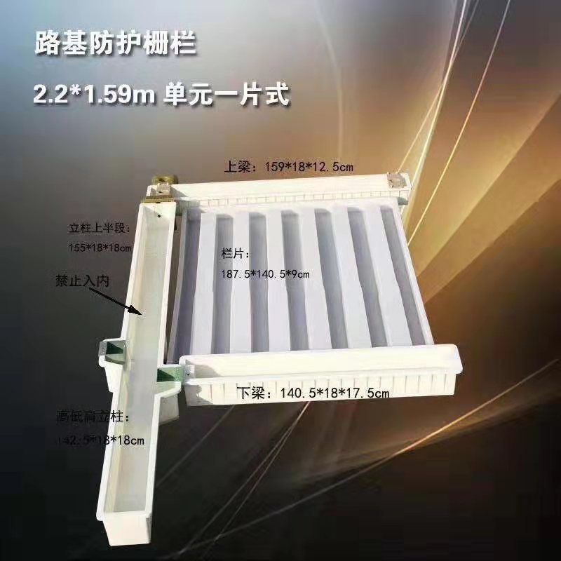 塑料模具 路基防護(hù)珊欄