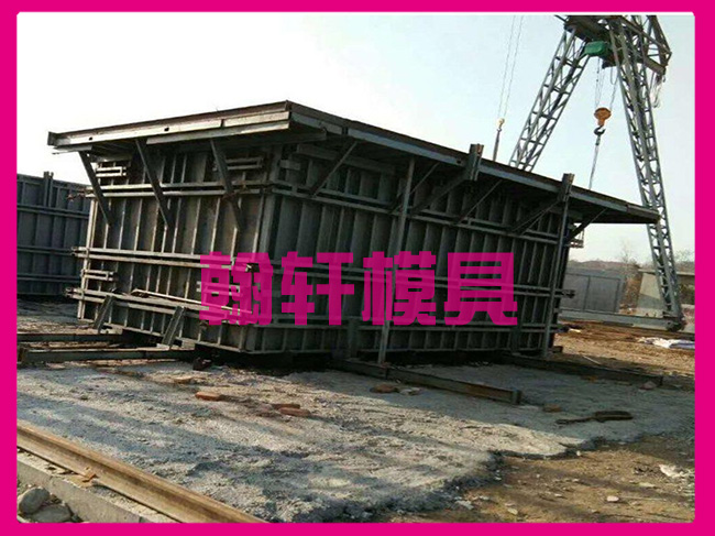 水泥預制活動房模具 水泥預制活動房模具