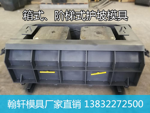 1606794777697689.jpg 生態(tài)護坡模具